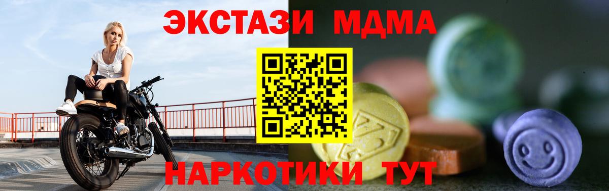 Ecstasy mix Санкт-Петербург