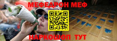 таблы Бузулук