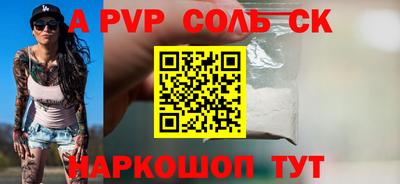 таблы Бузулук