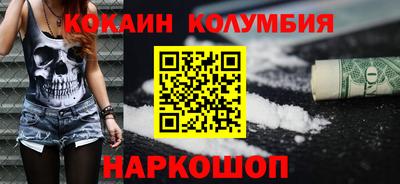 трава Будённовск