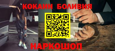 таблы Бузулук