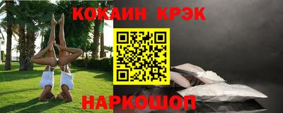 таблы Бузулук