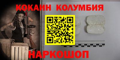 трава Будённовск