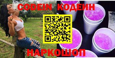 трава Будённовск