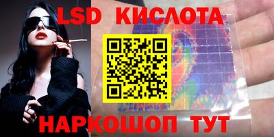 таблы Бузулук