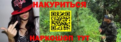 трава Будённовск