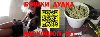 таблы Бузулук
