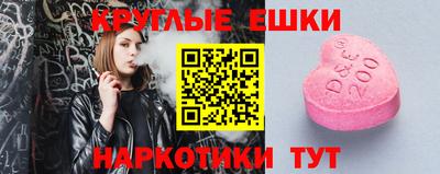 таблы Бузулук
