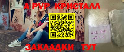 трава Будённовск