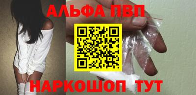 трава Будённовск