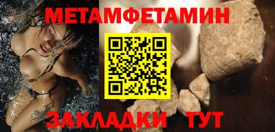 гашик Бугуруслан