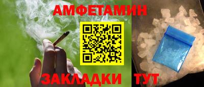 трава Будённовск