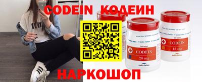 таблы Бузулук