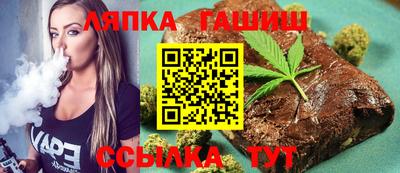трава Будённовск