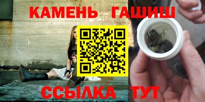 таблы Бузулук