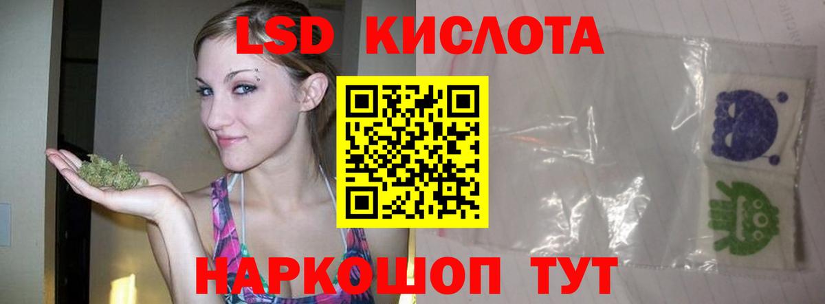Санкт-Петербург  LSD-25 экстази ecstasy  Вход с VPN  ЛСД экстази кислота 