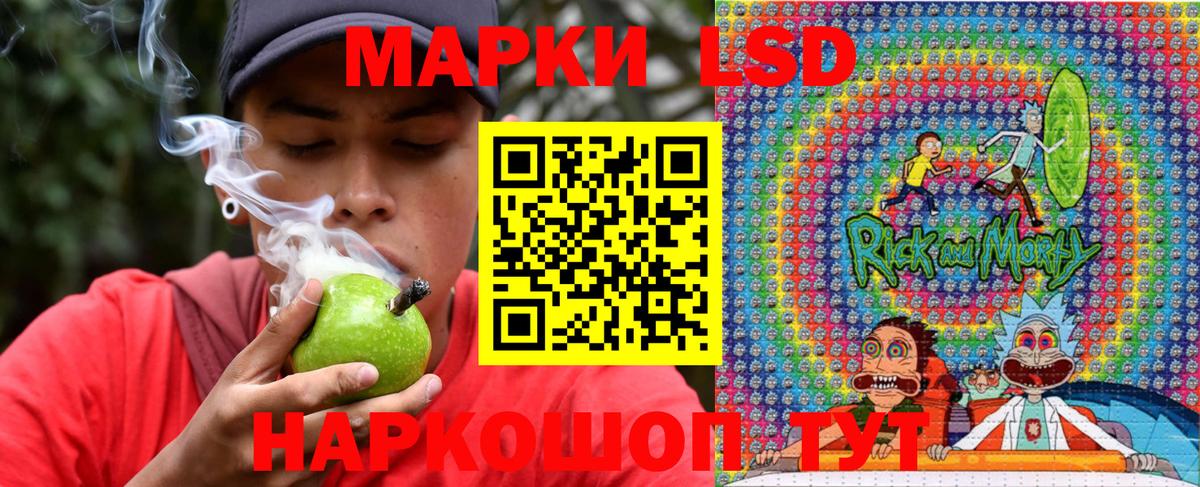 Наркотические марки 1,5мг  Вход с VPN  Наркотические марки 1,5мг  Санкт-Петербург 