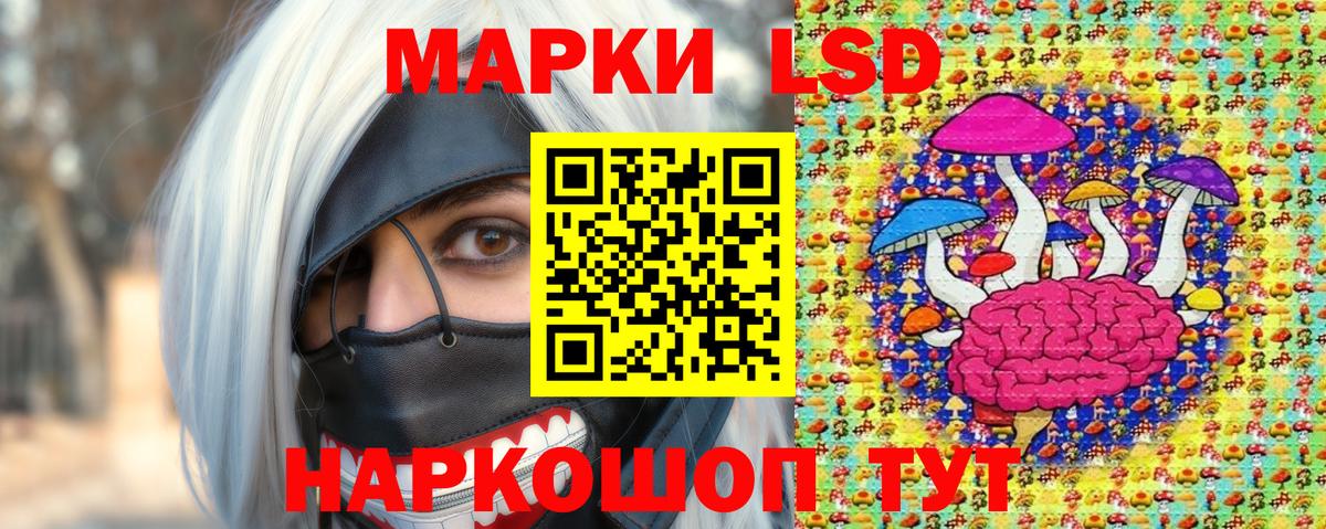 Марки 25I-NBOMe 1,5мг Санкт-Петербург