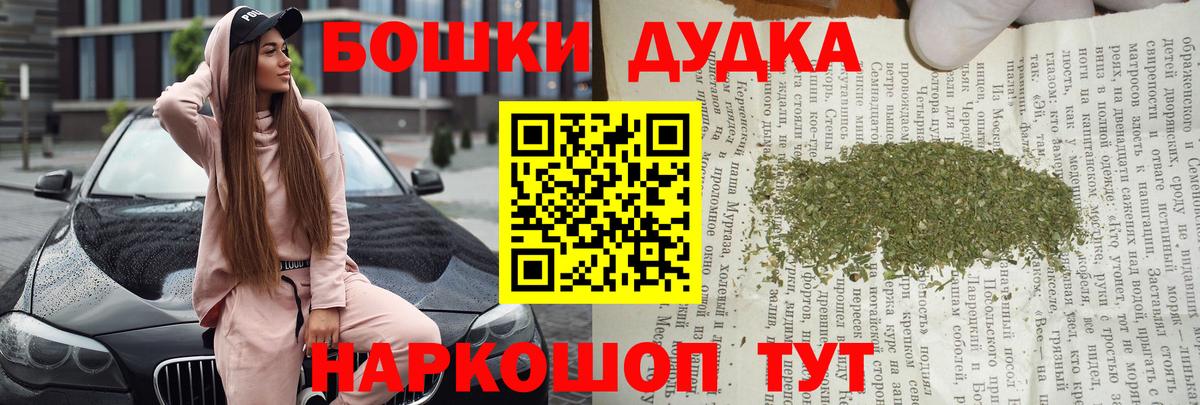 Марихуана гибрид Санкт-Петербург