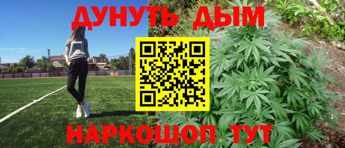 Канабис тримм  Вход с VPN  Санкт-Петербург  Бошки марихуана марихуана  МАРИХУАНА индика 